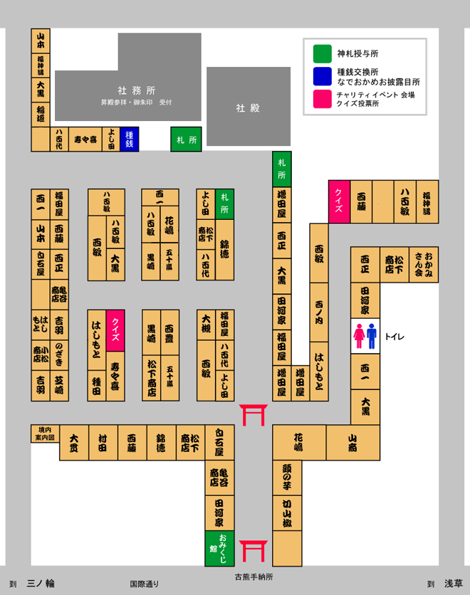 境内熊手店配置図